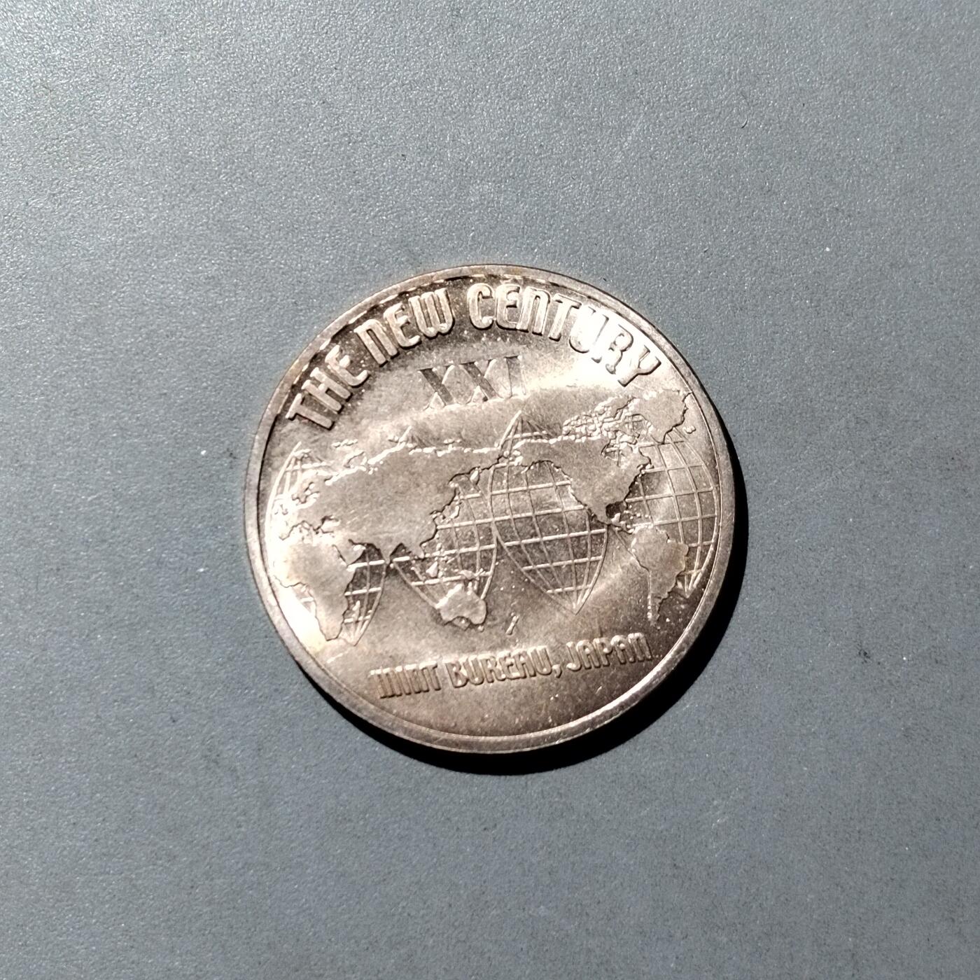 PCAI钱币  7-770  钱币纪念章邮票小专场 纪念章