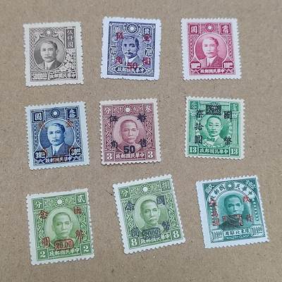 PCAI钱币  7-770  钱币纪念章邮票小专场 - 民国邮票一组