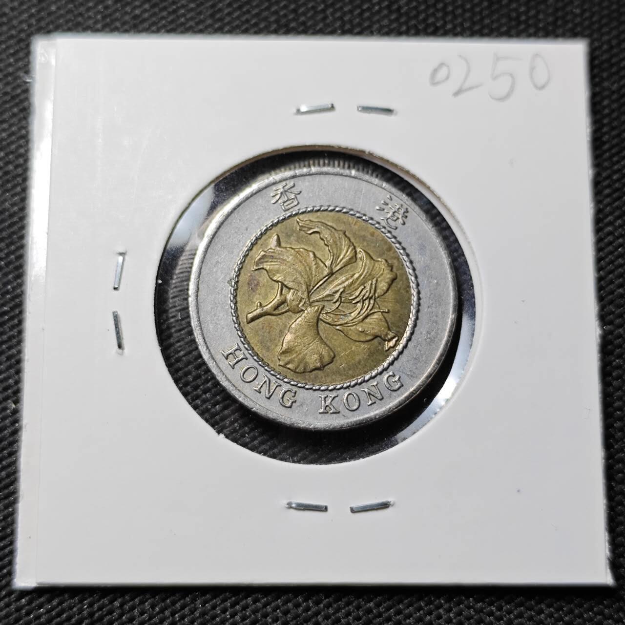 KK钱币收藏小铺   第402期 2月预留时间 周末发货  香港10元