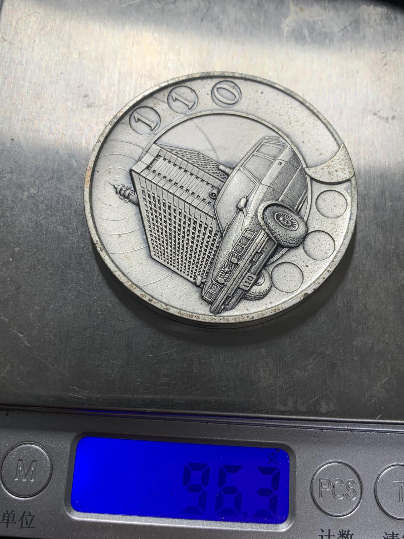 远东徽章小铺3月8日周日晚上9点结束 警视厅大铜章