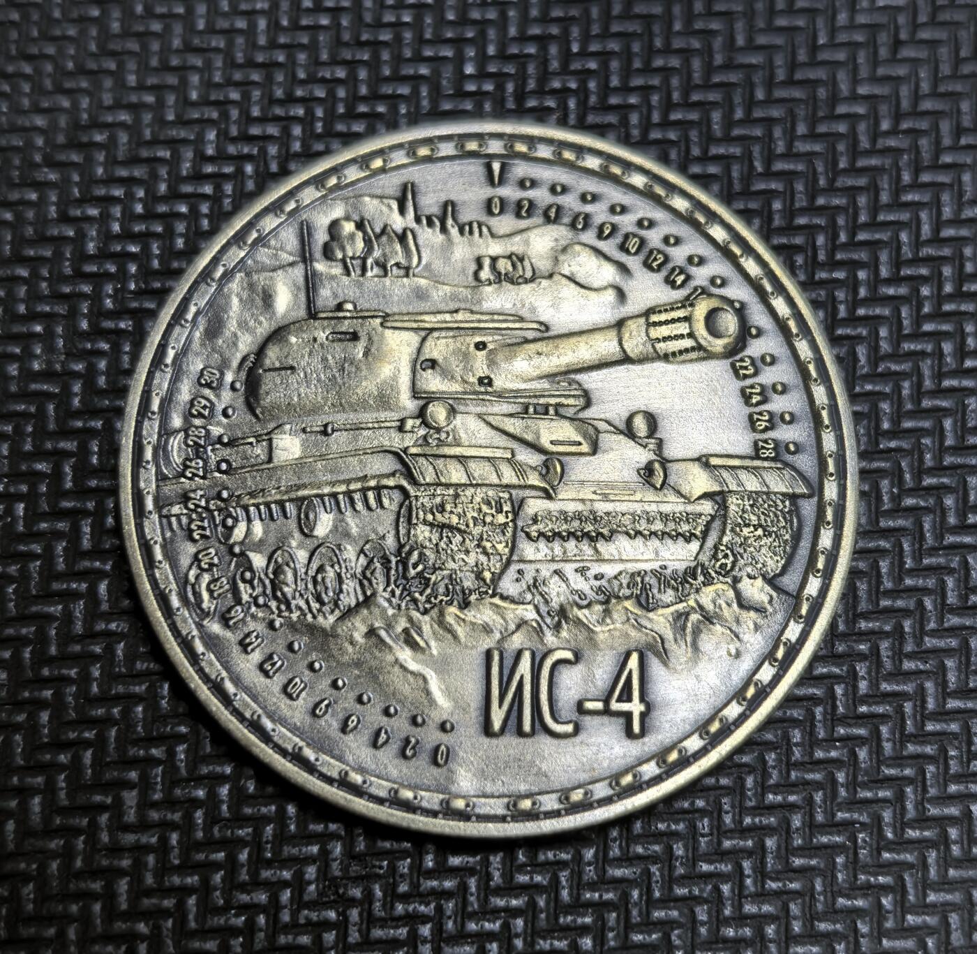 外国优质老铜币银币苏联纪念章，每周六晚九点倒数截拍，满百包邮可寄存，持续收拍 苏联二战后研发的IS-4 重型坦克纪念章。该坦克 1943 年立项，1946 年列装，旨在对抗德军重坦，因机动性欠佳产量不足 250 辆，后多用于远东防御。此币为现代仿古工艺藏品，复刻了其装甲与火力参数。