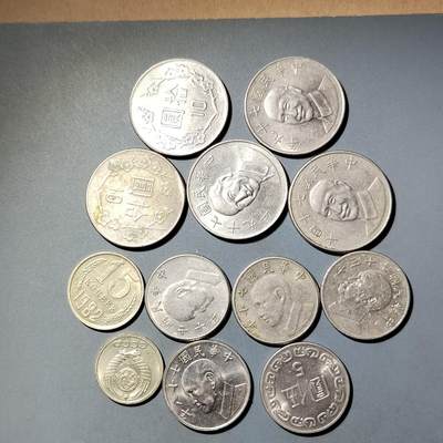 PCAI钱币  6-769  钱币纪念章邮票小专场 - 老中国台湾省硬币