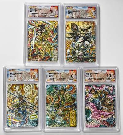 白泽拍卖卡牌手绘专场第33期（去岁千般皆如愿 今年万事定称心） - 2025 墨婉文化 乾坤未定系列 5张 多吉 三头六臂哪吒，三借芭蕉扇，斗战胜佛，通臂猿猴，红鳞大蟒 粗闪 保粹评级 2张爆金10 3张10分 特标