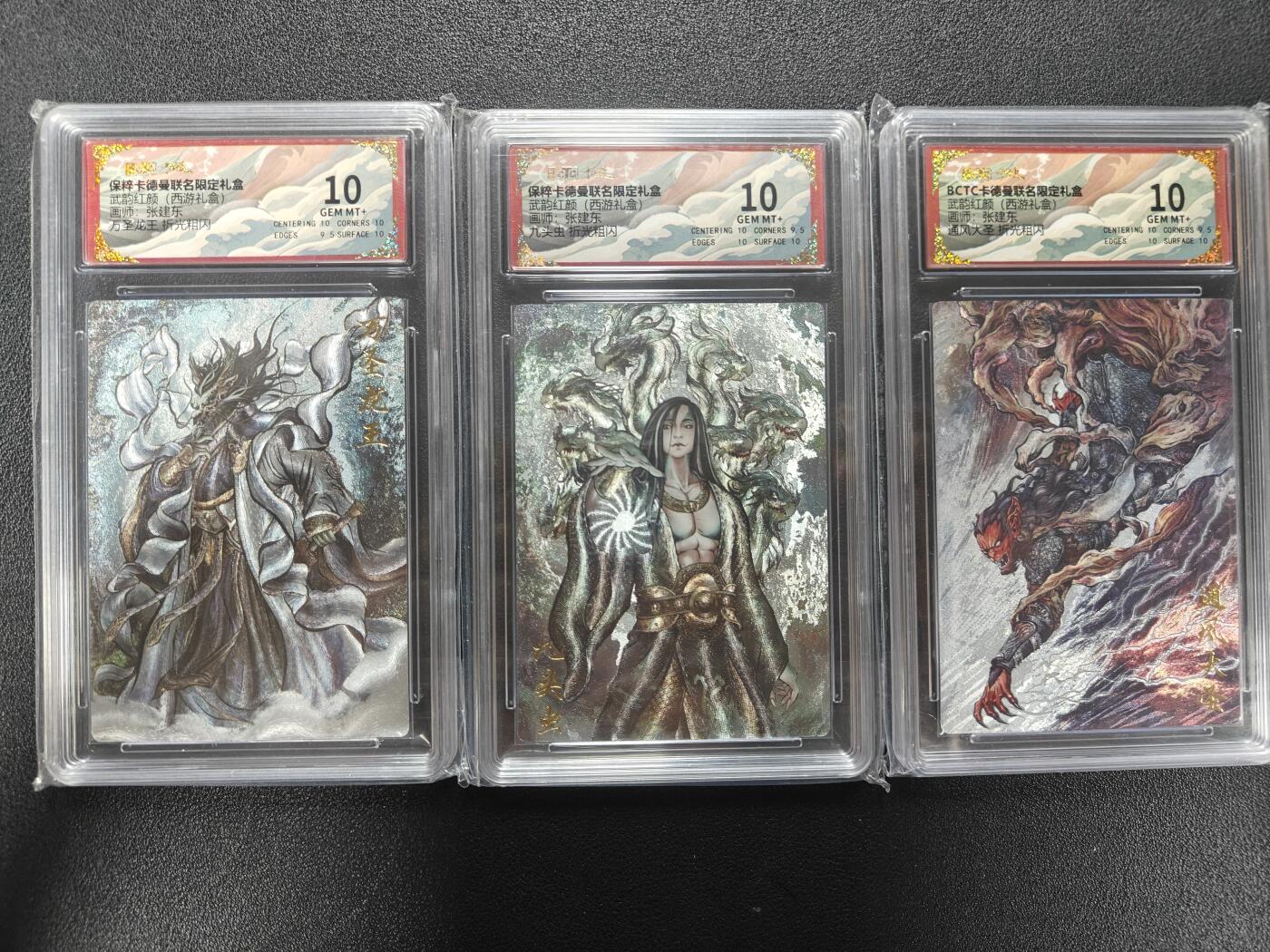 天玑星卡拍第177期《3.9周一截拍》持续收拍收评中 满赠卡需备注