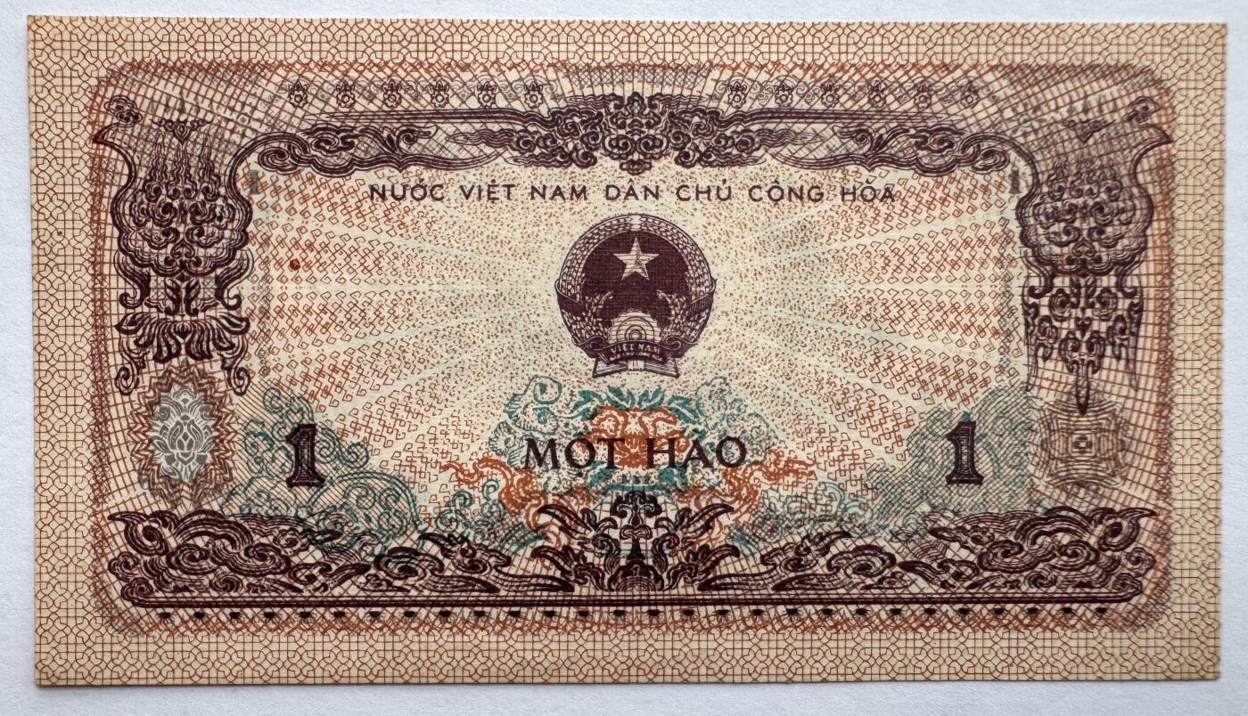 2026第4场（总第231期）：精品测试钞、外钞综合场  越南国家银行1972年版1毫“喂猪女”UNC（全新微瑕）