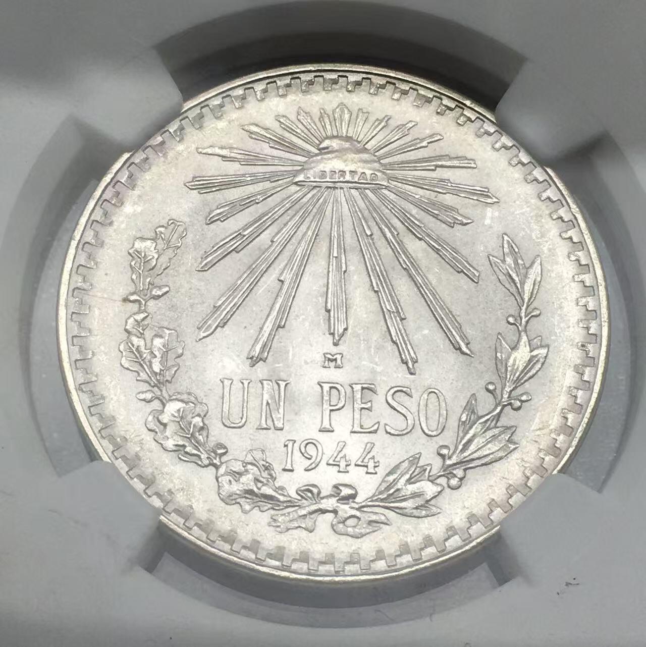 世界钱币专场拍卖 每周二开拍 NGC MS66分1944年墨西哥鹰洋一比索银币