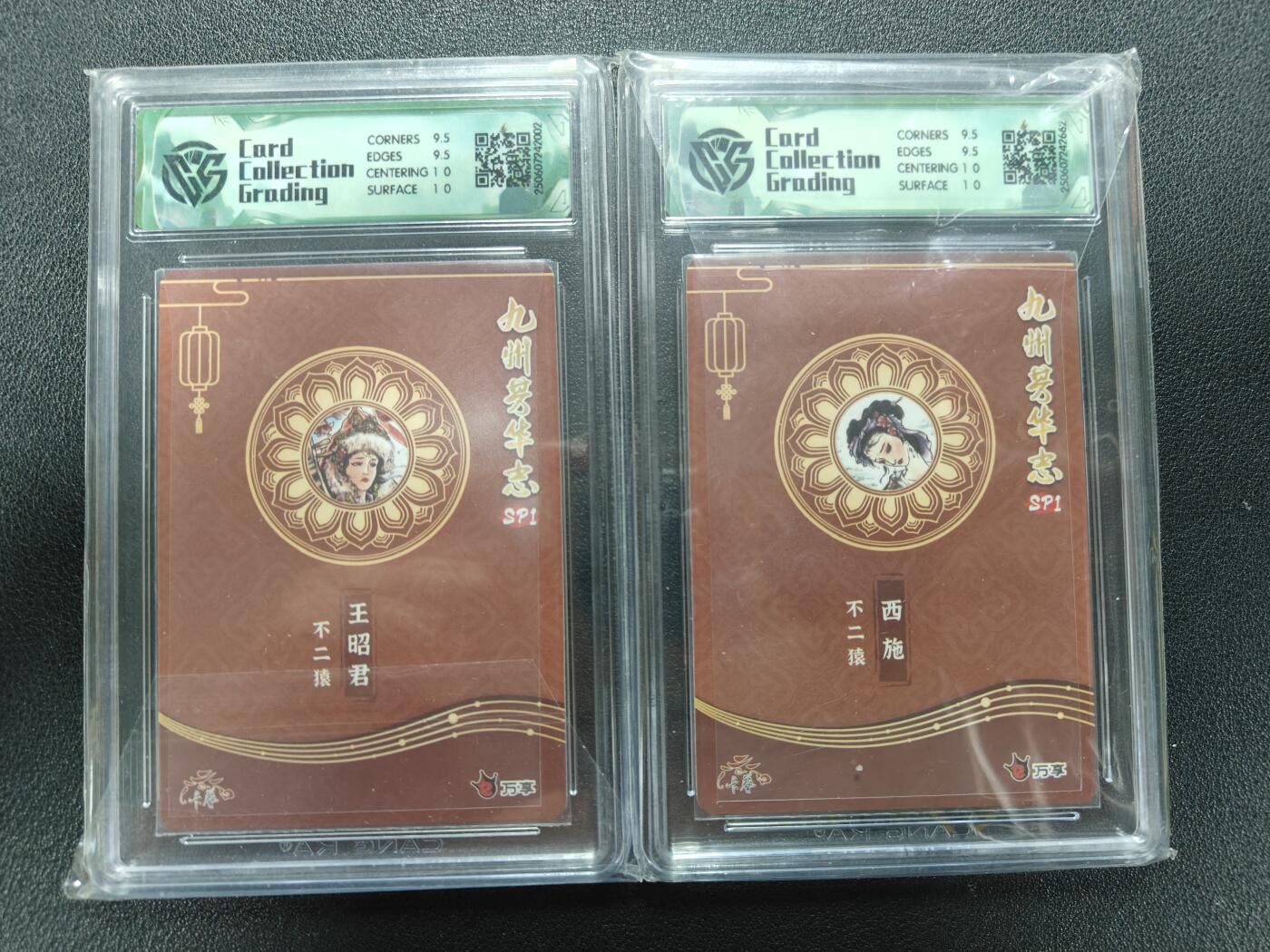 天玑星卡拍第177期《3.9周一截拍》持续收拍收评中 满赠卡需备注 万享 九州芳华志 不二猿 王昭君 西施 折光 CCG10