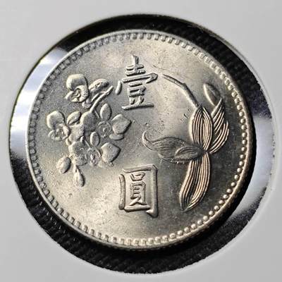 KK钱币收藏小铺   第402期 2月预留时间 周末发货 -  中国台湾省兰花一元好品