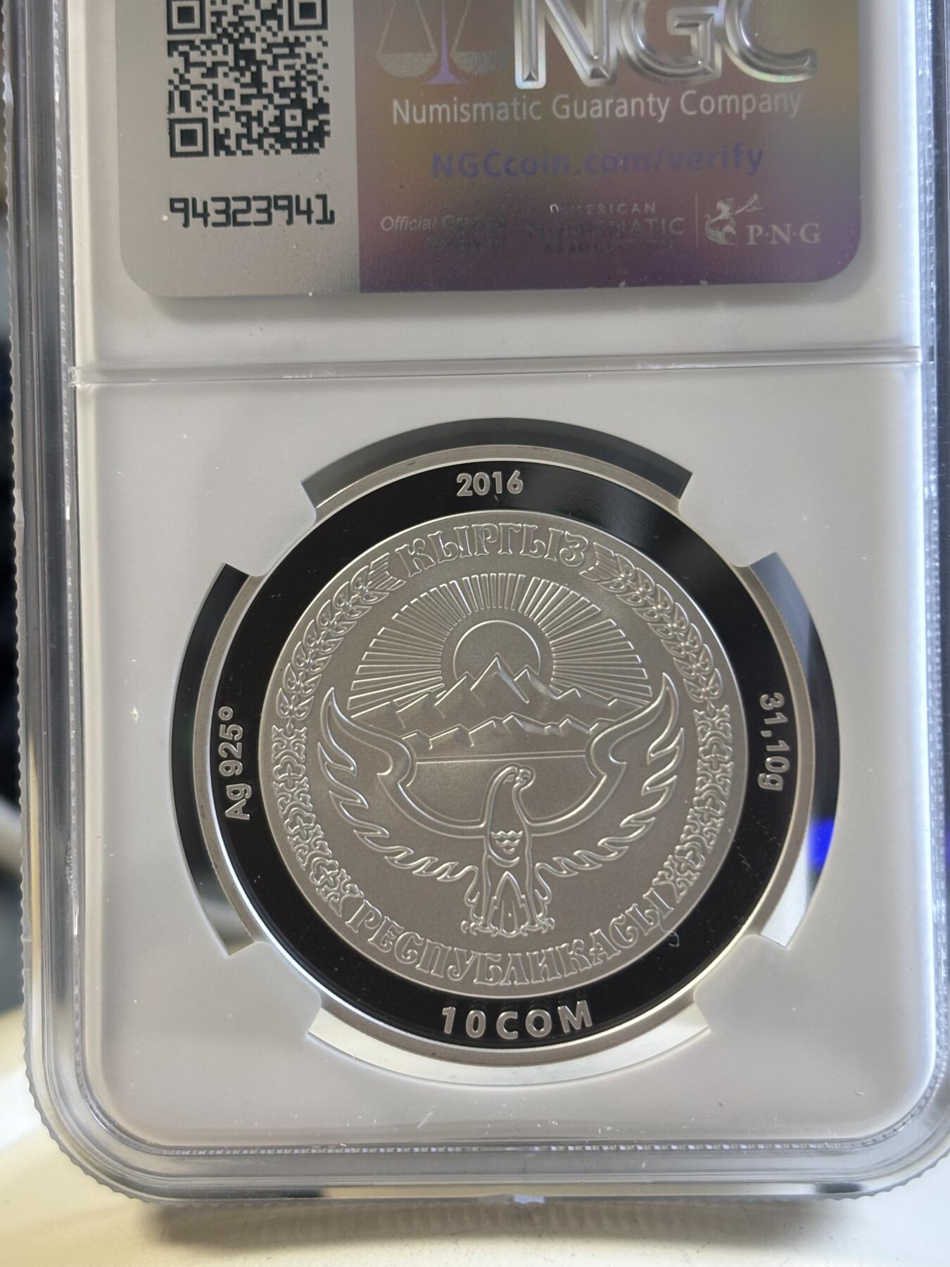 第192期拍卖 吉尔吉斯斯坦2016年独立25周年雄鹰精制纪念银币NGC-PF70，925银，31.1克