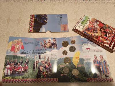 台湾原住民套币 之7×1 ，之8×2 ，之9×1 ，之10共5套 全新原封 台湾原住民套币 之7×1 ，之8×2 ，之9×1 ，之10共5套 全新原封