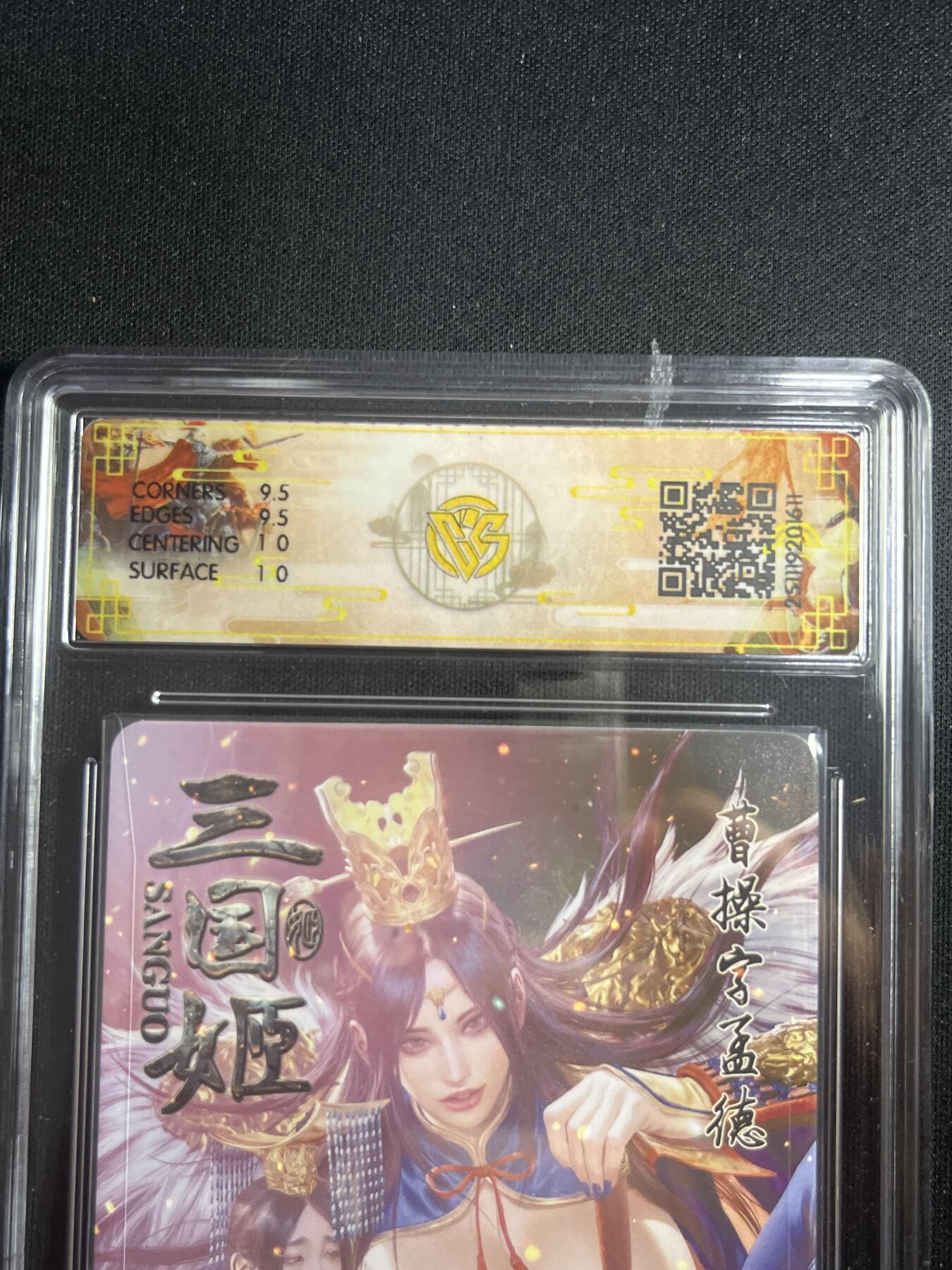 欢迎送拍、零成本上架，释放现金流，合理分配上拍卡品 【浮雕折光】黑暗王朝 曹操 10g 焱卡文化&燎原三国