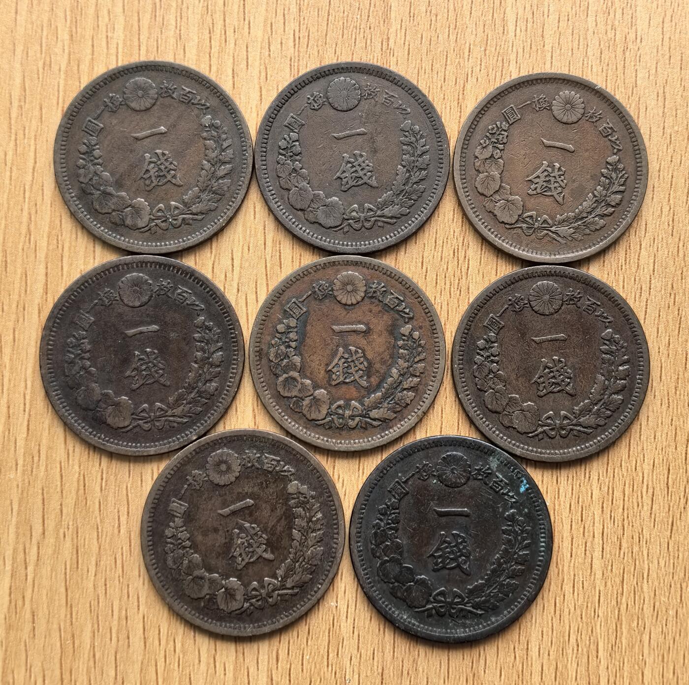外国优质老铜币银币苏联纪念章，每周六晚九点倒数截拍，满百包邮可寄存，持续收拍 日本明治时期一钱铜币8枚明治十年，是明治维新后推行近代货币改革的产物。1871 年《新货条例》确立 “圆 - 钱 - 厘” 十进制体系，1873 年起正式发行，正面龙纹象征皇权，背面 “一钱” 与兑换比例体现其辅币属性，是日本近代化的重要见证。