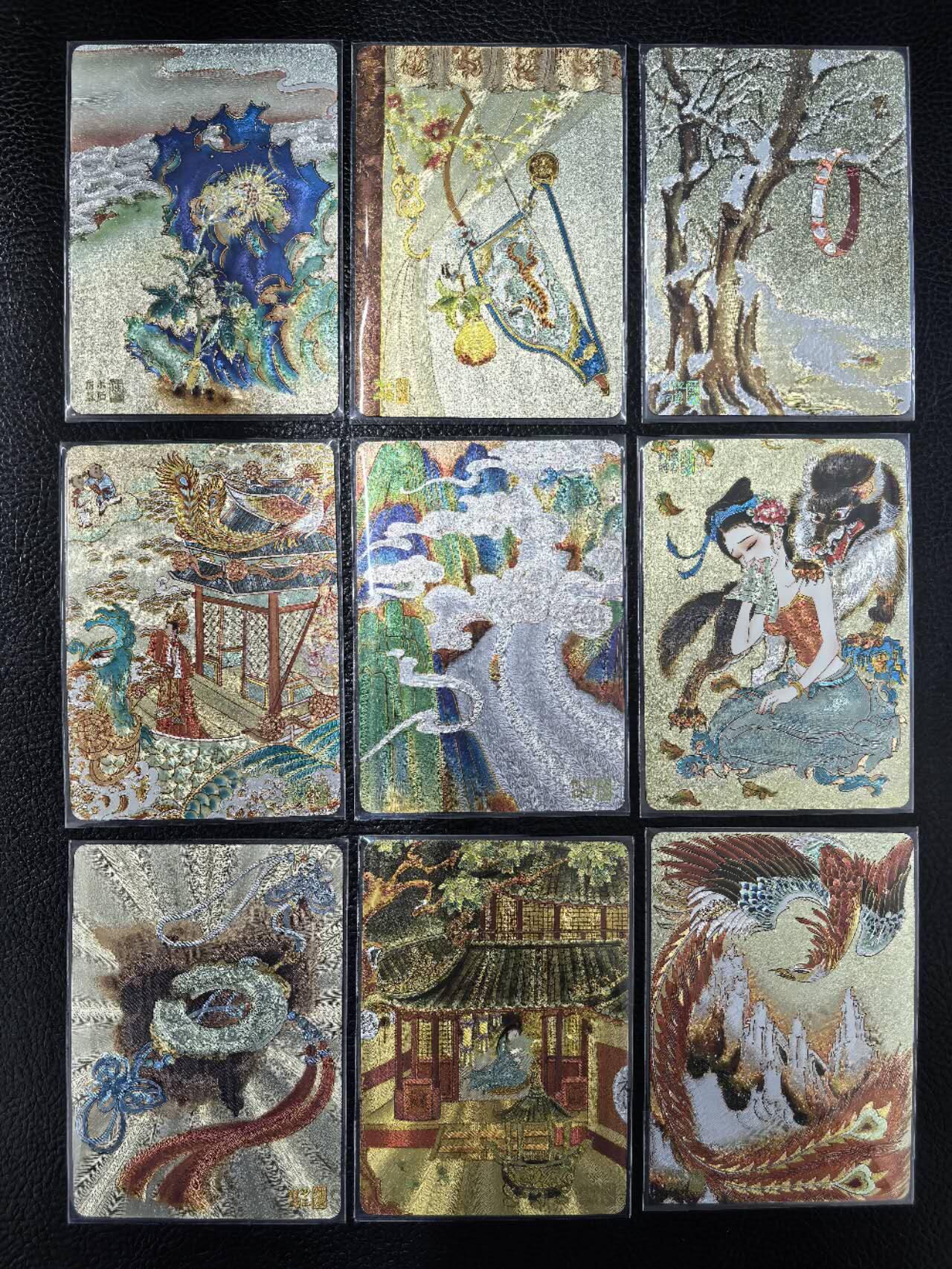 阳大大卡牌拍卖第103期（持续收拍品，周五晚上九点截拍，进群福利早知道）