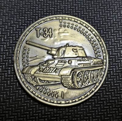 外国优质老铜币银币苏联纪念章，每周六晚九点倒数截拍，满百包邮可寄存，持续收拍 - 二战苏联 T-34 中型坦克纪念章，它 1940-1965 年服役，以倾斜装甲、76.2mm 主炮等设计成为苏军主力，在卫国战争中扭转战局，是反法西斯胜利的重要象征，也深刻影响了后世坦克发展。