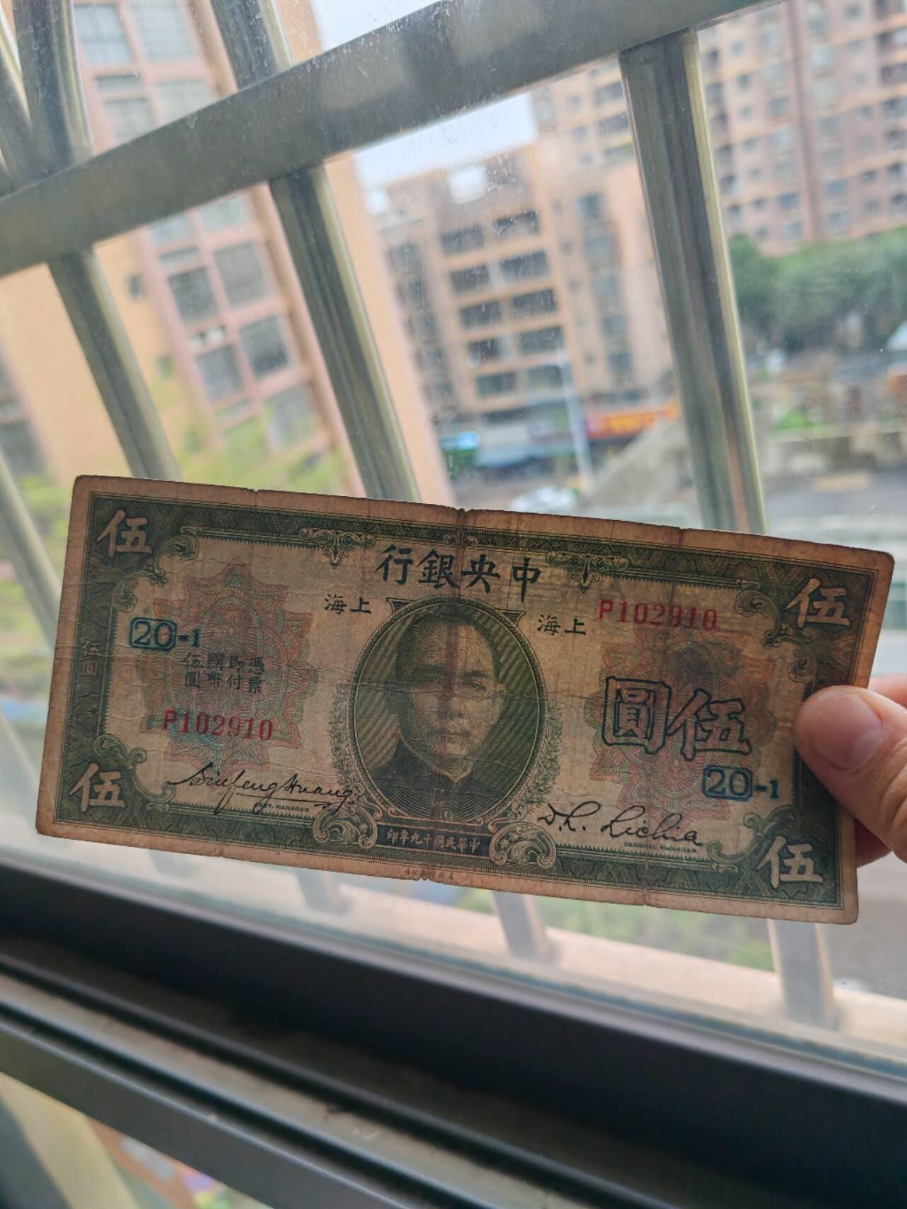 2026年第一场 原票好品加盖20-1