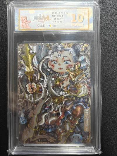 天玑星卡拍第177期《3.9周一截拍》持续收拍收评中 满赠卡需备注 - 卡萃文创 李尊奇 二郎真君 折光粗闪 JBH10星