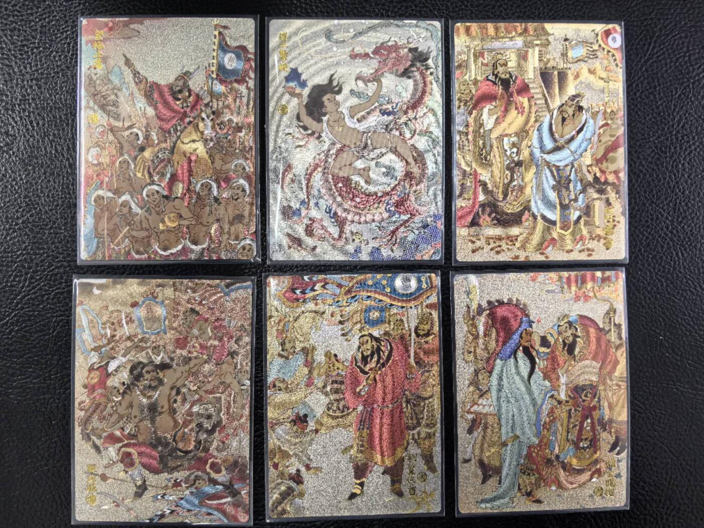 阳大大卡牌拍卖第103期（持续收拍品，周五晚上九点截拍，进群福利早知道）