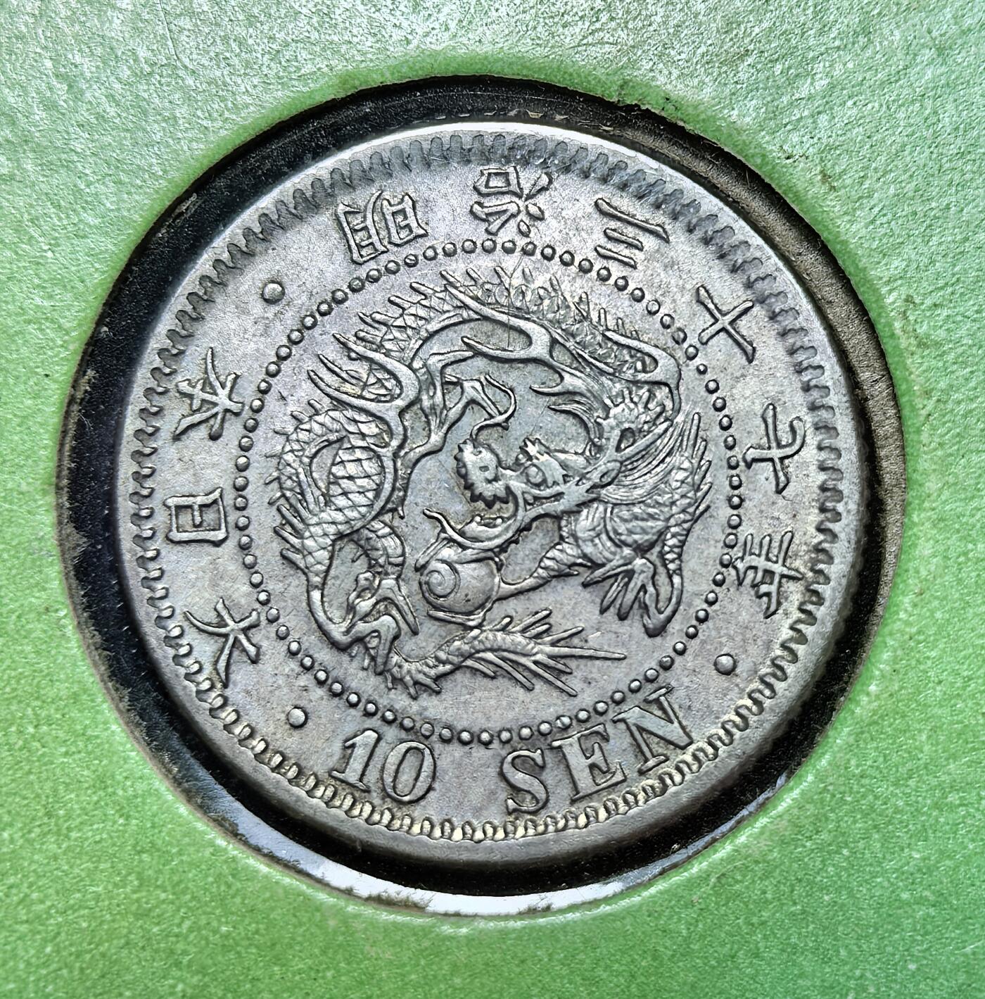 外国优质老铜币银币苏联纪念章，每周六晚九点倒数截拍，满百包邮可寄存，持续收拍