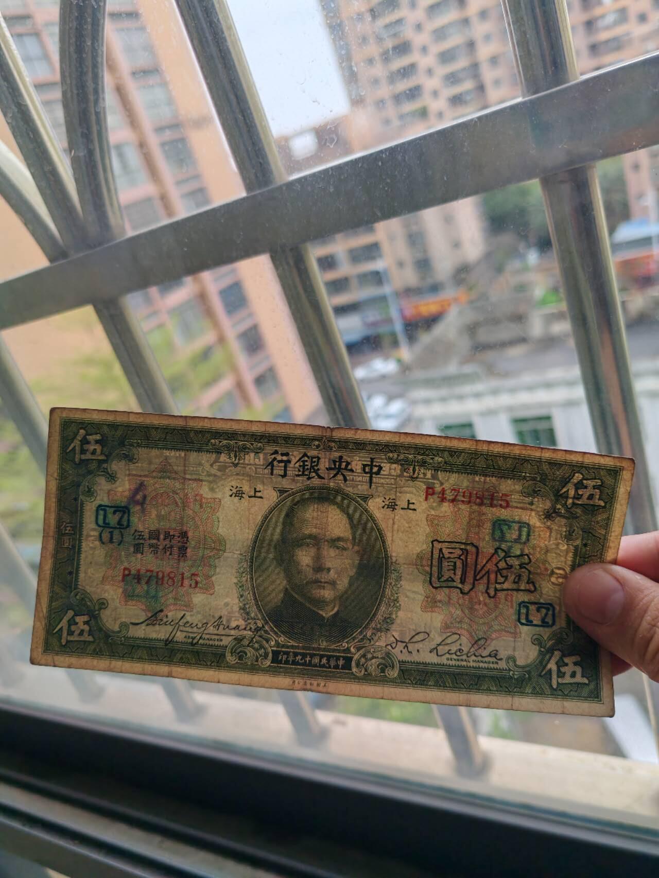 2026年第一场 原票好品加盖17-1