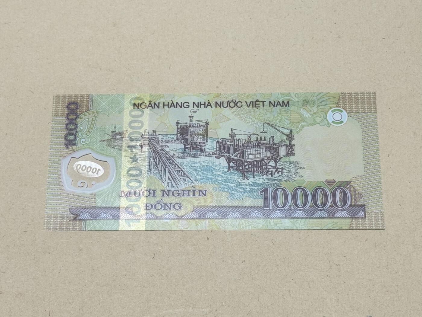 韵星假日钱币拍卖第3期 -- Rimey Holidays Coins & Banknotes Auction 3 越南社会主义共和国10000盾 20444444号 全新未流通