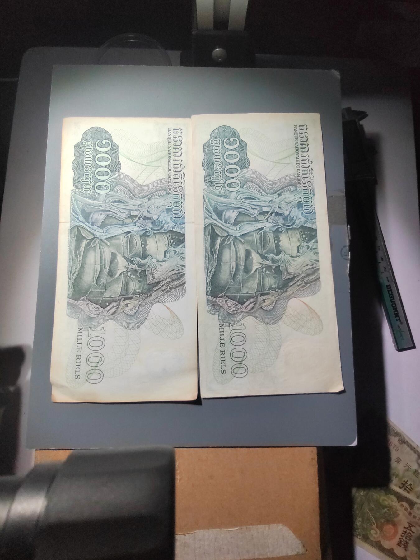 PCAI钱币  7-770  钱币纪念章邮票小专场 外币