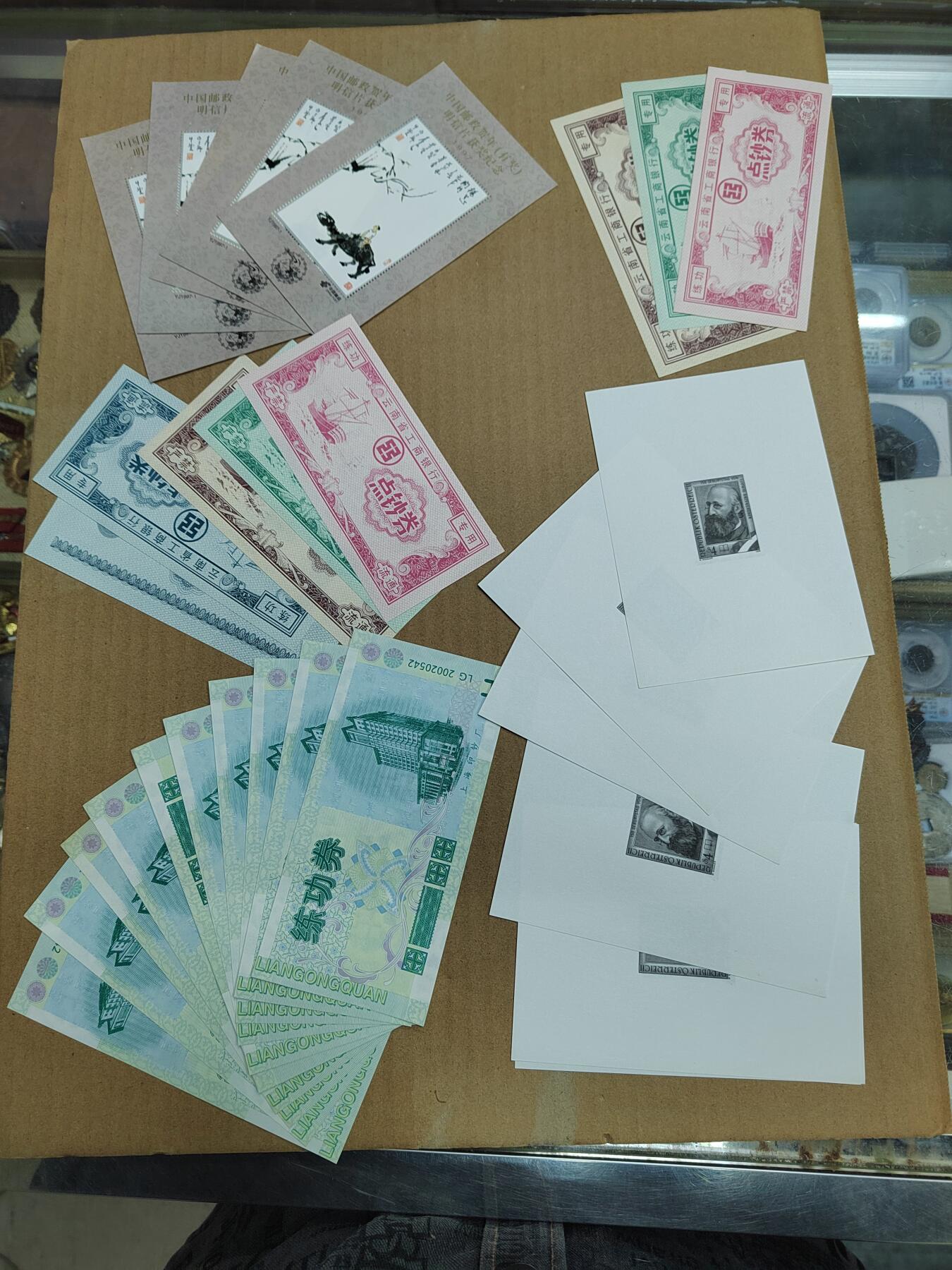 PCAI钱币  6-769  钱币纪念章邮票小专场 纸品