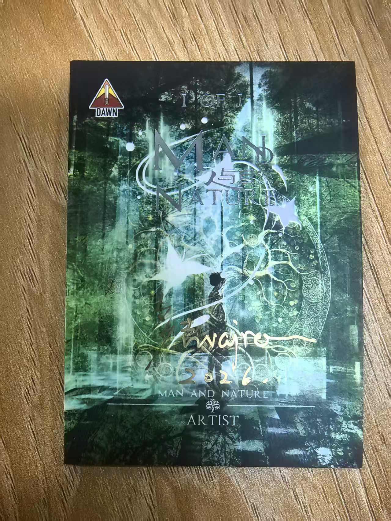 白泽拍卖卡牌手绘专场第33期（去岁千般皆如愿 今年万事定称心） 2026 多吉手绘卡 箕水豹  多吉亲签