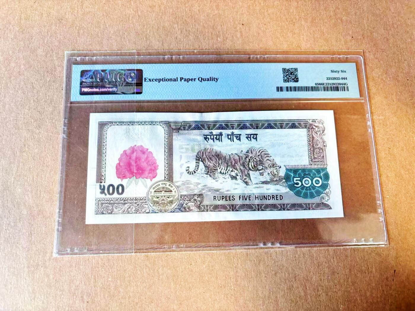  【Blue Auction】世界纸币精拍第791期——18级TOP拍卖/信誉/品质/专业/高效💫 尼泊尔 2008年500卢比 红花版 PMG66EPQ 