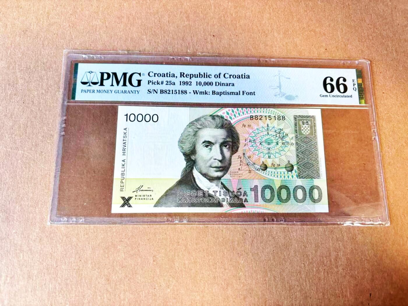  【Blue Auction】世界纸币精拍第791期——18级TOP拍卖/信誉/品质/专业/高效💫 【88尾无47】克罗地亚 1992年10000第纳尔 PMG66EPQ 