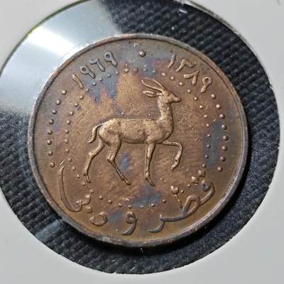 KK钱币收藏小铺   第401期 2月预留时间 周末发货 -  卡塔尔和迪拜5迪拉姆