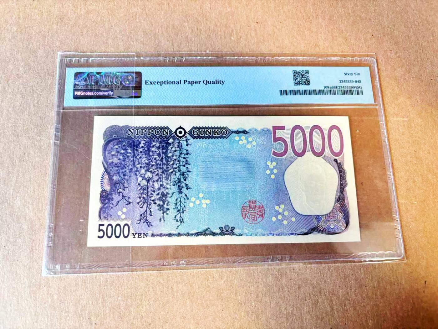  【Blue Auction】世界纸币精拍第791期——18级TOP拍卖/信誉/品质/专业/高效💫 【AAA冠无47】日本 2024年5000元 PMG66EPQ 
