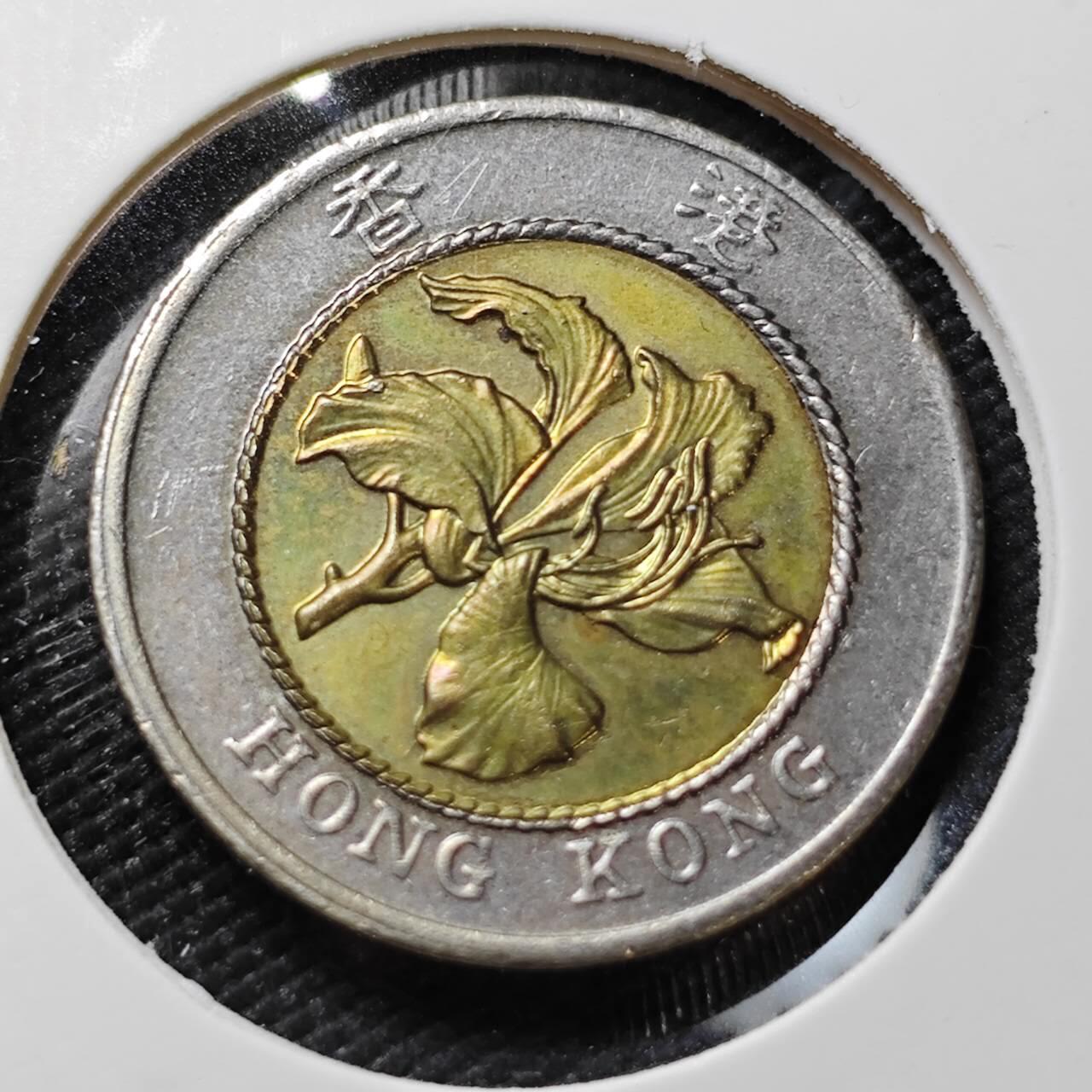 KK钱币收藏小铺   第401期 2月预留时间 周末发货  香港10元