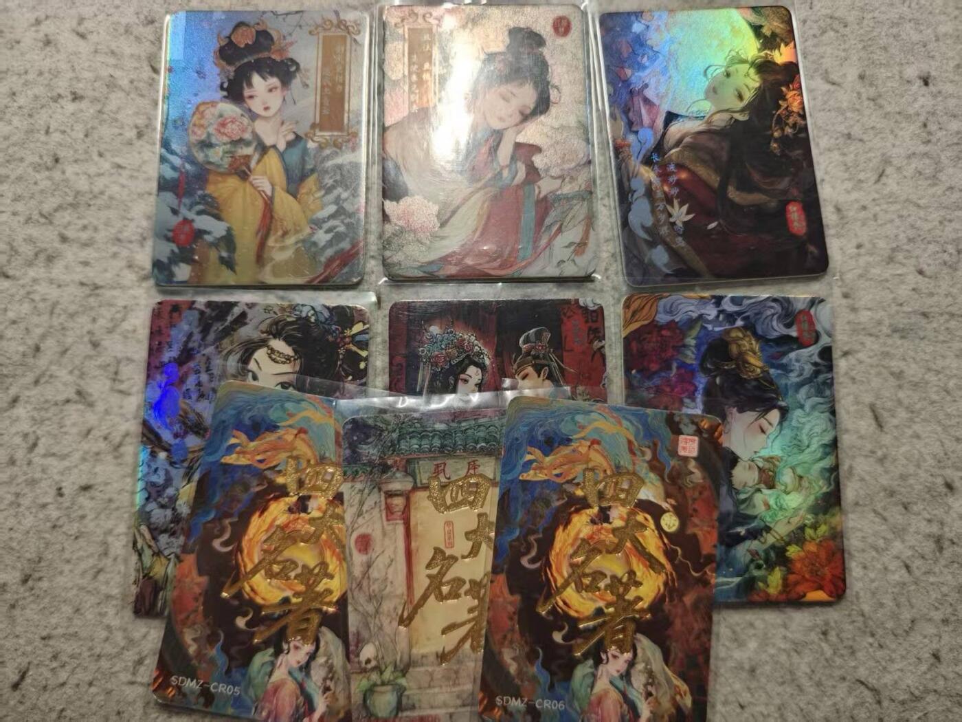 满赠PR！！龙虎卡牌-七七场（满200元包邮，无佣金，每周六结拍，欢迎送拍） 彩闪厚卡9张 红楼梦