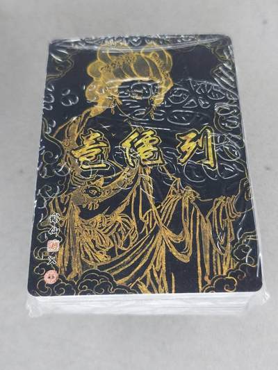 满赠PR！！龙虎卡牌-七七场（满200元包邮，无佣金，每周六结拍，欢迎送拍） 【原封】粗闪套卡 燎原焱卡 彫仙列仙卷-下