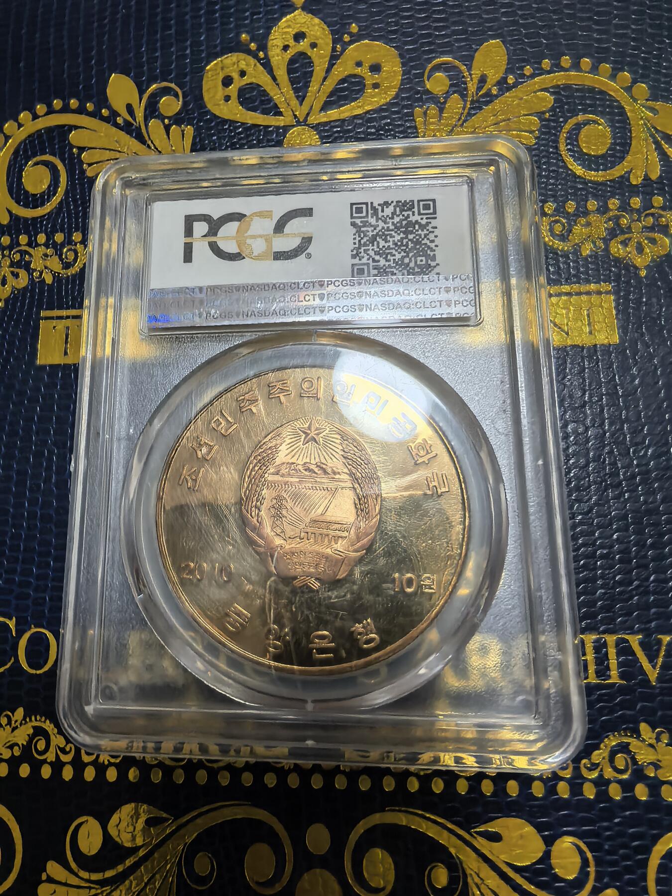 长老汇马年精选第七场拍卖 2010朝鲜寺庙10元精制铜币，PCGS PR66DCAM，亚军分，更高12枚