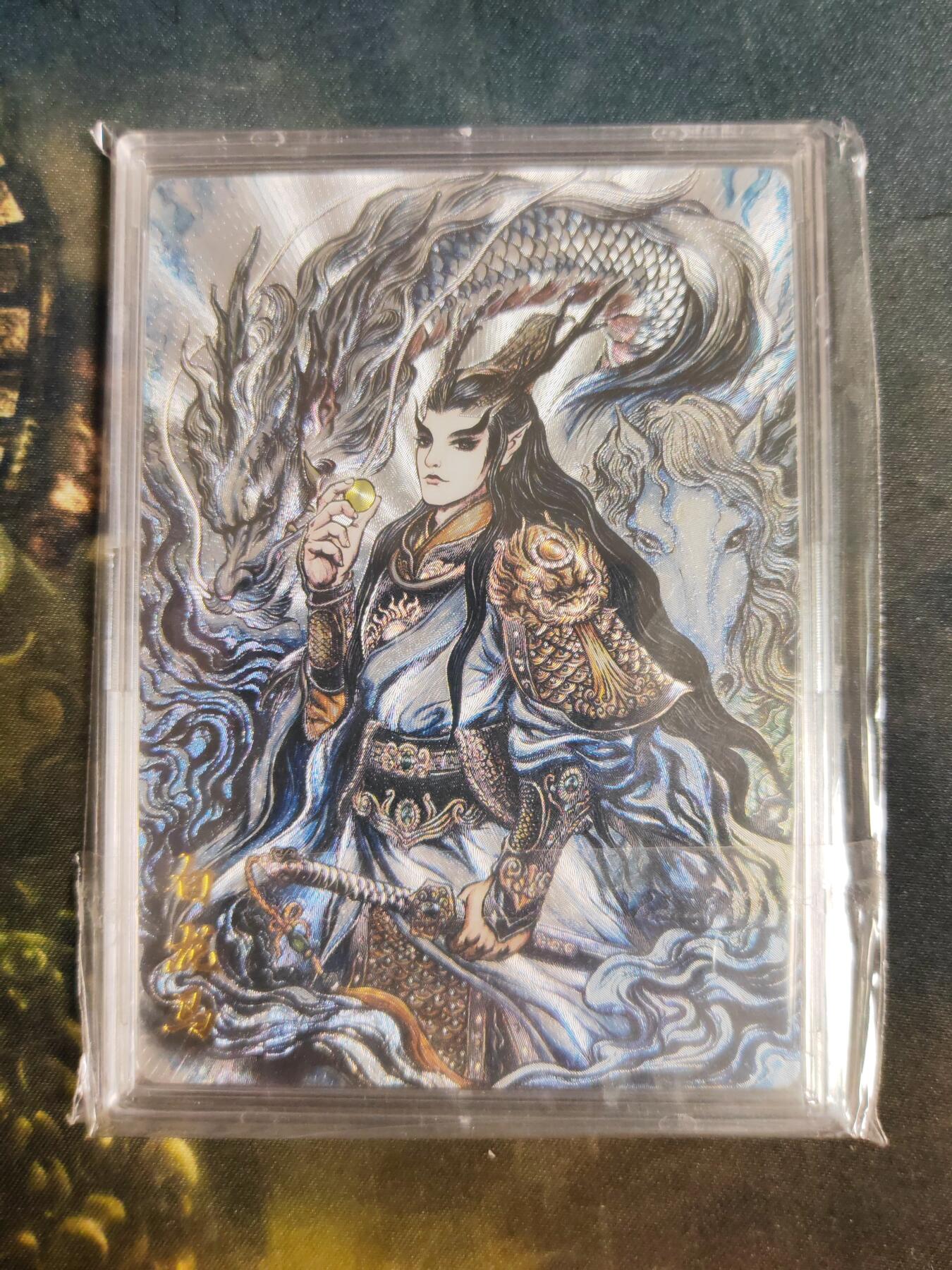 阳大大卡牌拍卖第103期（持续收拍品，周五晚上九点截拍，进群福利早知道）