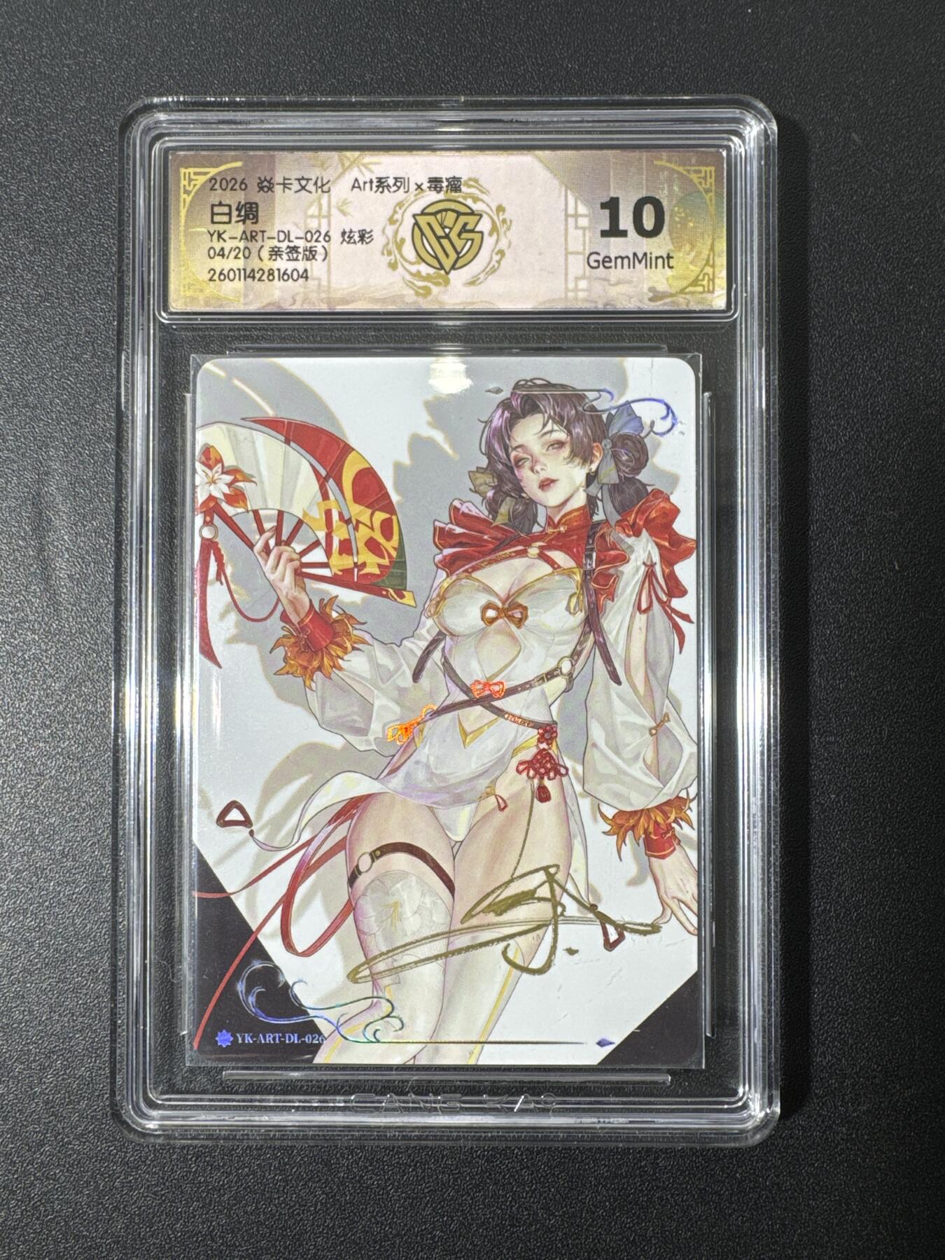 NO.25.5 好又多妹卡大赏，新店点关注不迷路！每周一站式配齐，方便凑单！（周6晚9点截拍，卖家送拍0抽成！）