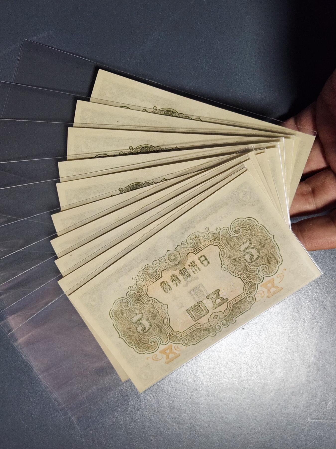 3月6号晚上8点 外国纸币自动截拍第35场 全新标十 日本5元