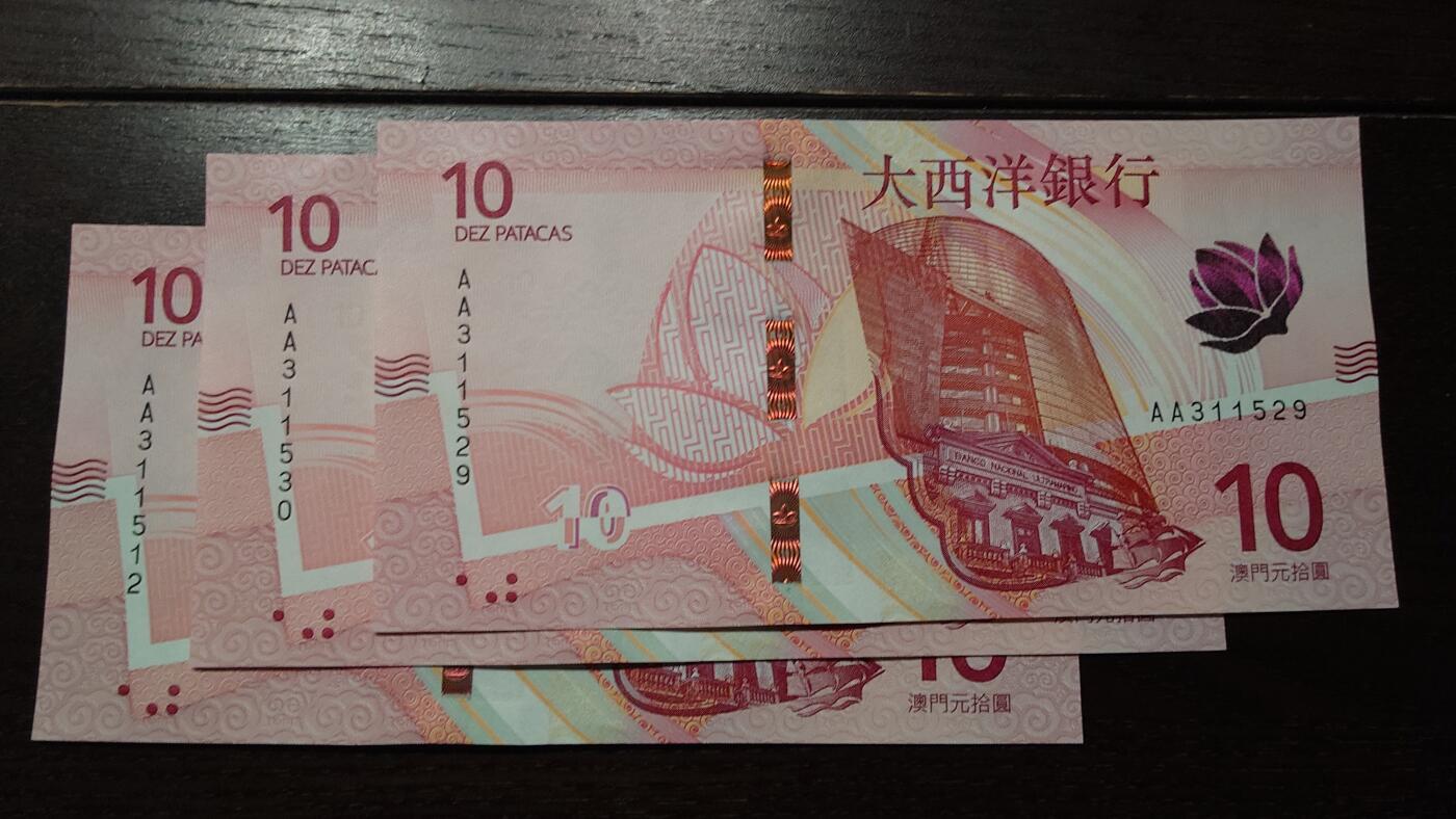 世界钱币～微拍第237期暨2026年第18期  澳门币尾货清理