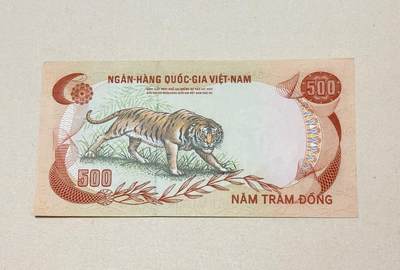 韵星假日钱币拍卖第3期 -- Rimey Holidays Coins & Banknotes Auction 3 - 越南共和国南越1972 500盾 虎票 经典好设计 大面额 unc