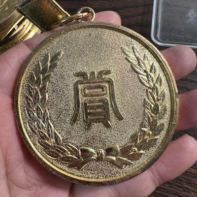 蒂克钱币-第59场 日本企业章 徽章拍卖 - 第15届全电通鹿儿岛县支部垒球大会 镀金章70mm 174g