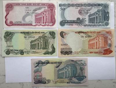 2026第4场（总第231期）：精品测试钞、外钞综合场  - 越南/南越1969-1971年版20、50、100、500、1000盾一组5枚（近全新，个别有压痕）