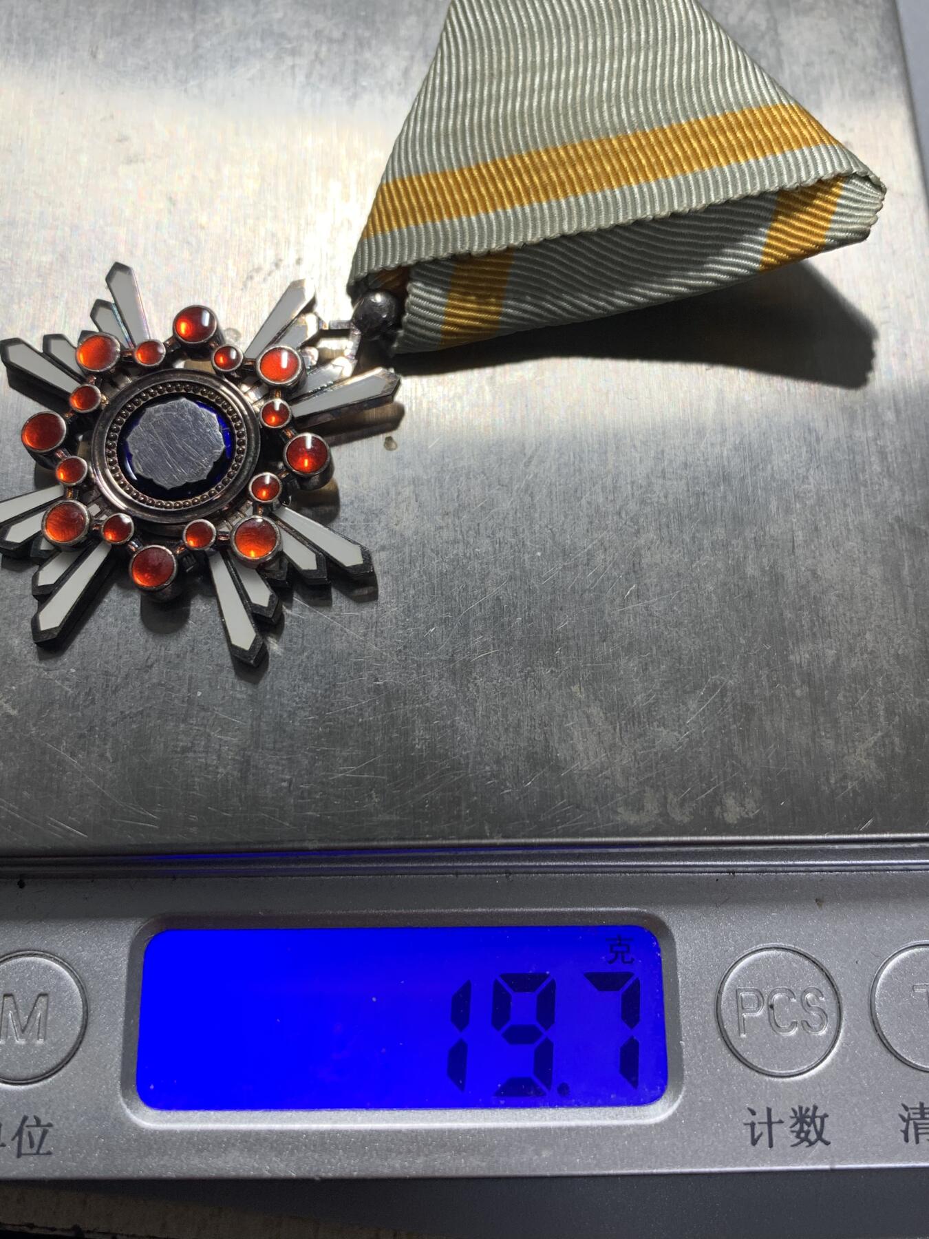 远东徽章小铺3月8日周日晚上9点结束 六等瑞宝