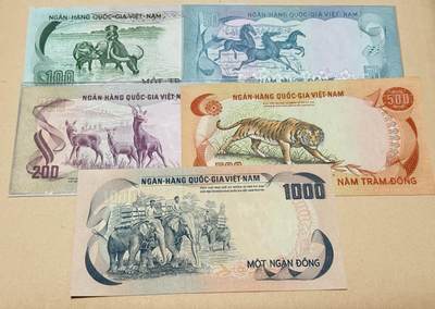 韵星假日钱币拍卖第3期 -- Rimey Holidays Coins & Banknotes Auction 3 - 越南共和国（南越）1972动物票大全套 -50、100、200、500、1000 水牛马鹿虎象 均为全新未流通 