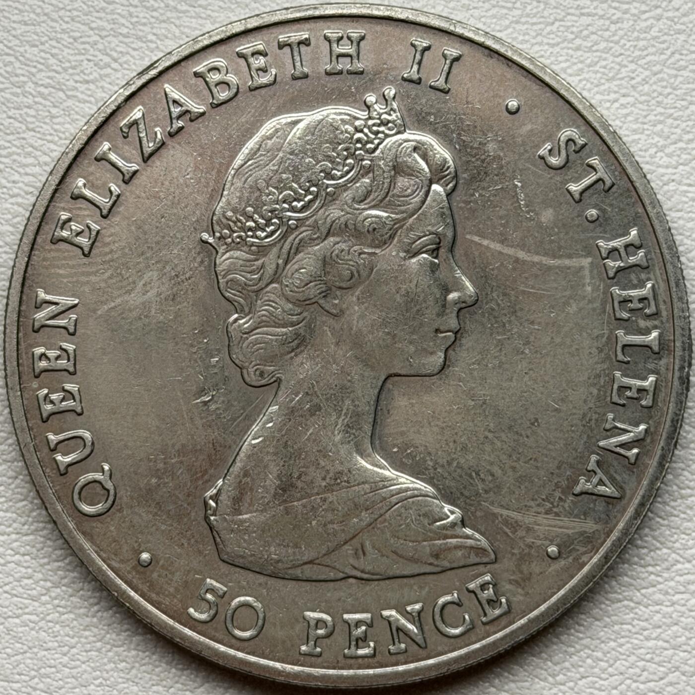 ＜星葵🌻钱币社＞硬币场·第71期·3月10日发货 圣赫勒拿群岛1984年安德鲁王子·皇家访问50便士克朗型纪念币