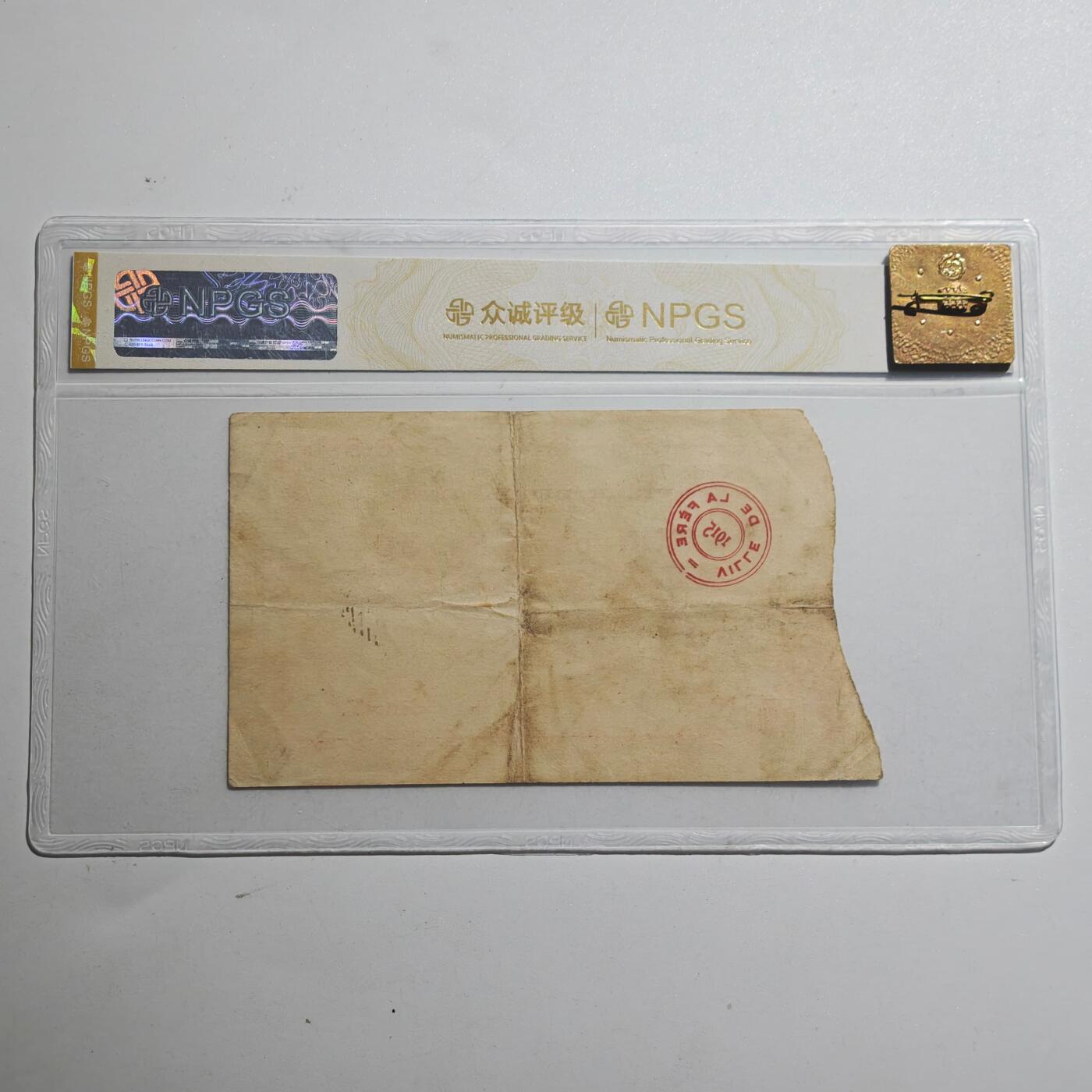 3月众诚评级邮票、符卡专场7号结束