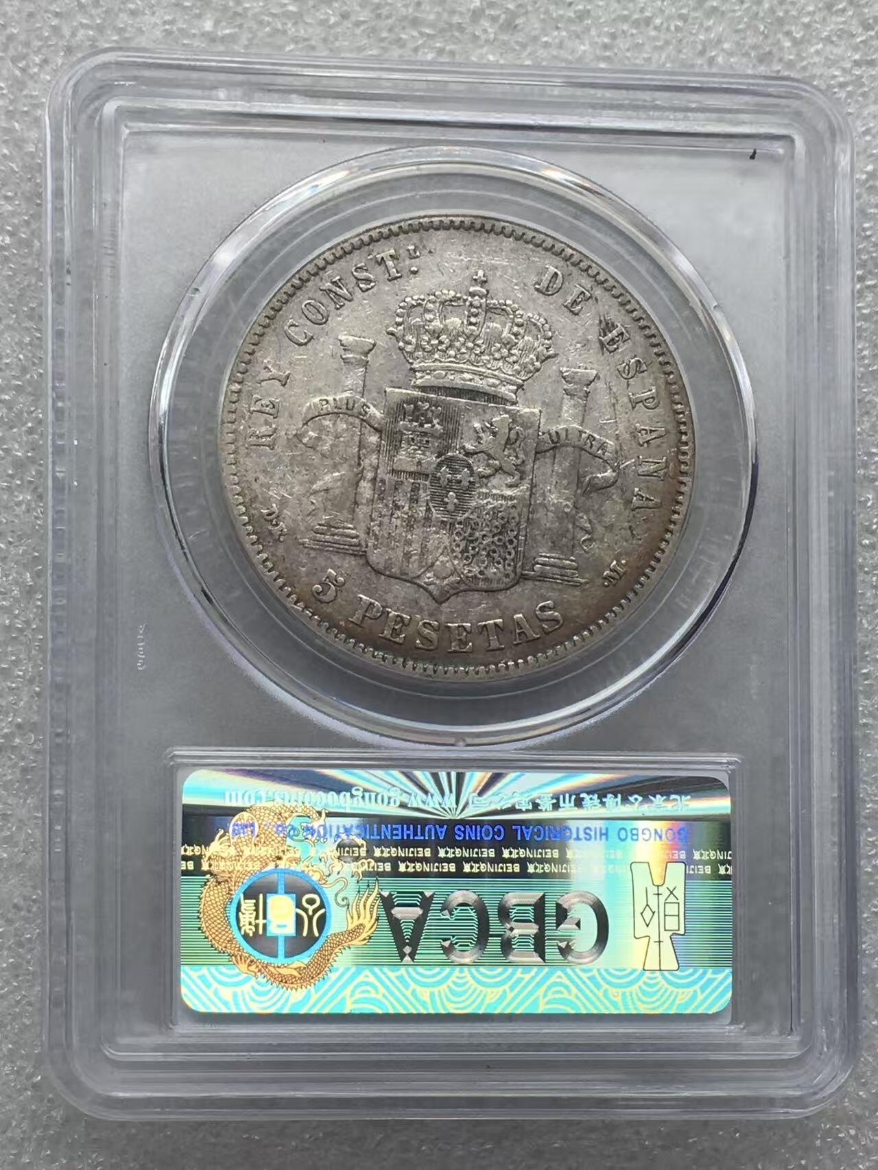 世界钱币专场拍卖 每周二开拍