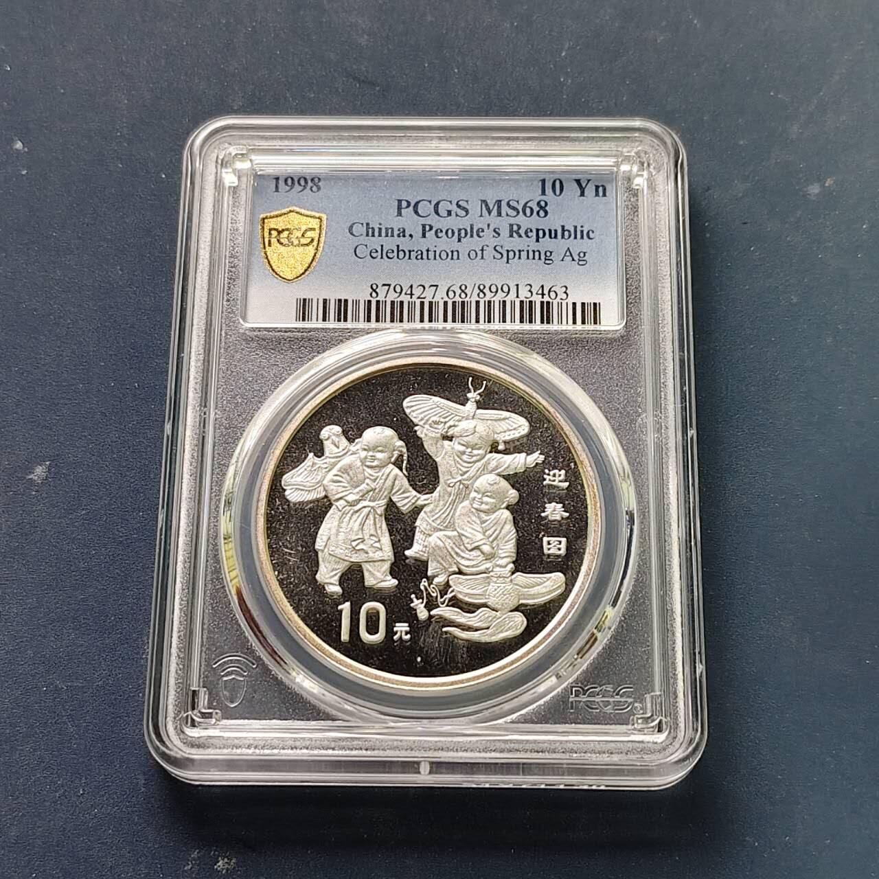 【全场包邮】纯粹捡漏拍509场