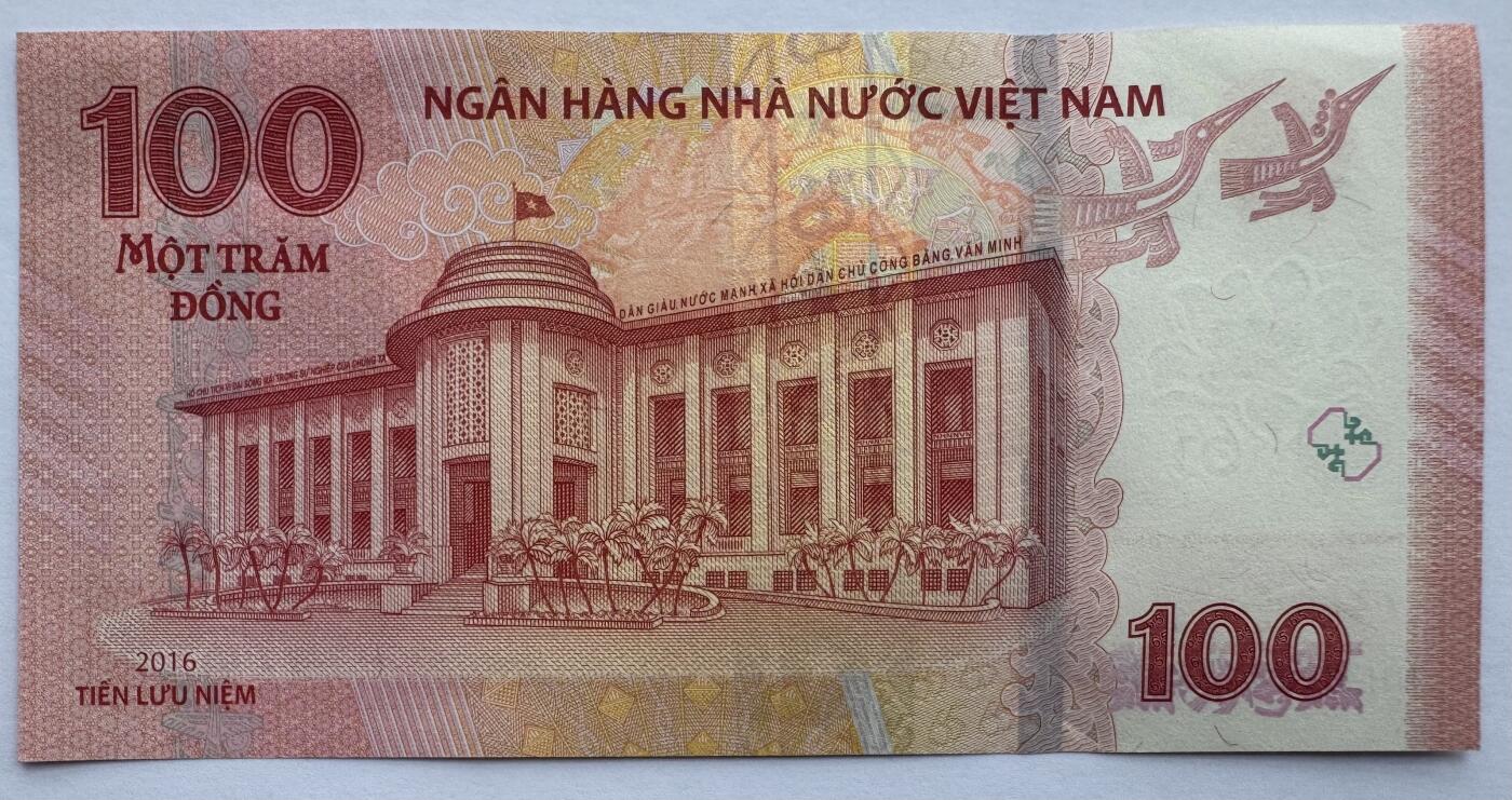 2026第4场（总第231期）：精品测试钞、外钞综合场 