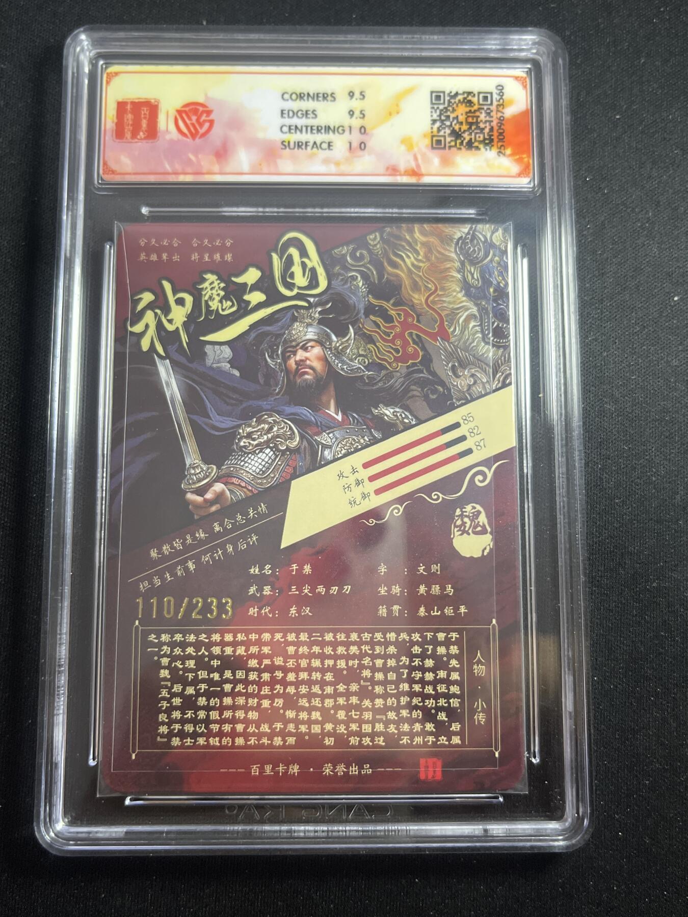 欢迎送拍、零成本上架，释放现金流，合理分配上拍卡品